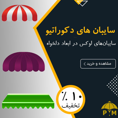 هم زیبایی هم آفتابگیر