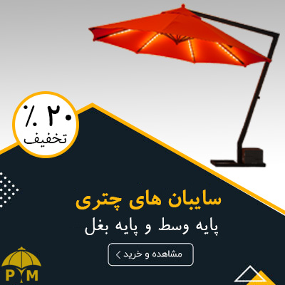 در هر سایز و هر رنگ
