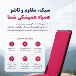 صندلی راحت نشیبن