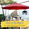 سایبان چتری بزرگ در فضای باز با طراحی مدرن و مقاوم برای باغ، ویلا و رستوران